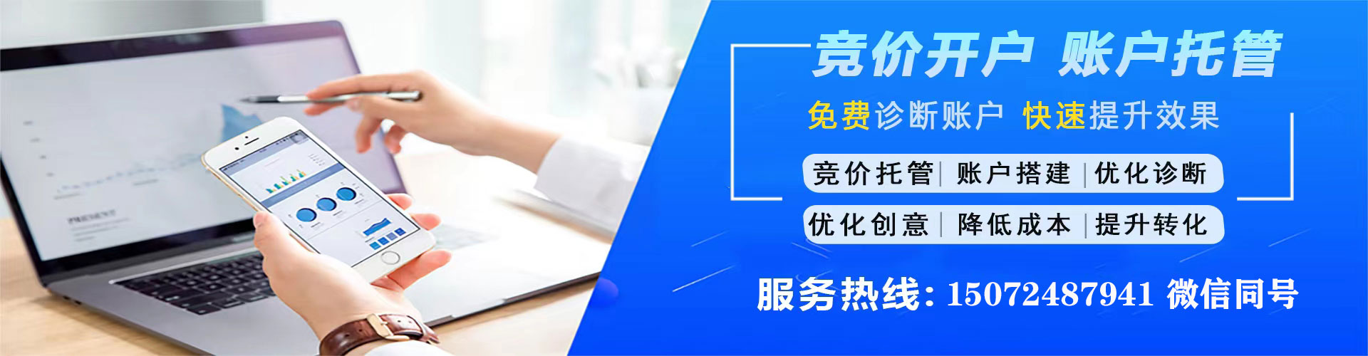 富锦信息流平台