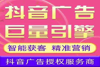 快手信息流广告：从策略到执行的成功案例集锦